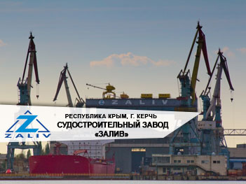 ДГУ с автозапуском TSS Doosan 360 кВт в блок-контейнере для судостроительного завода в Керчи.