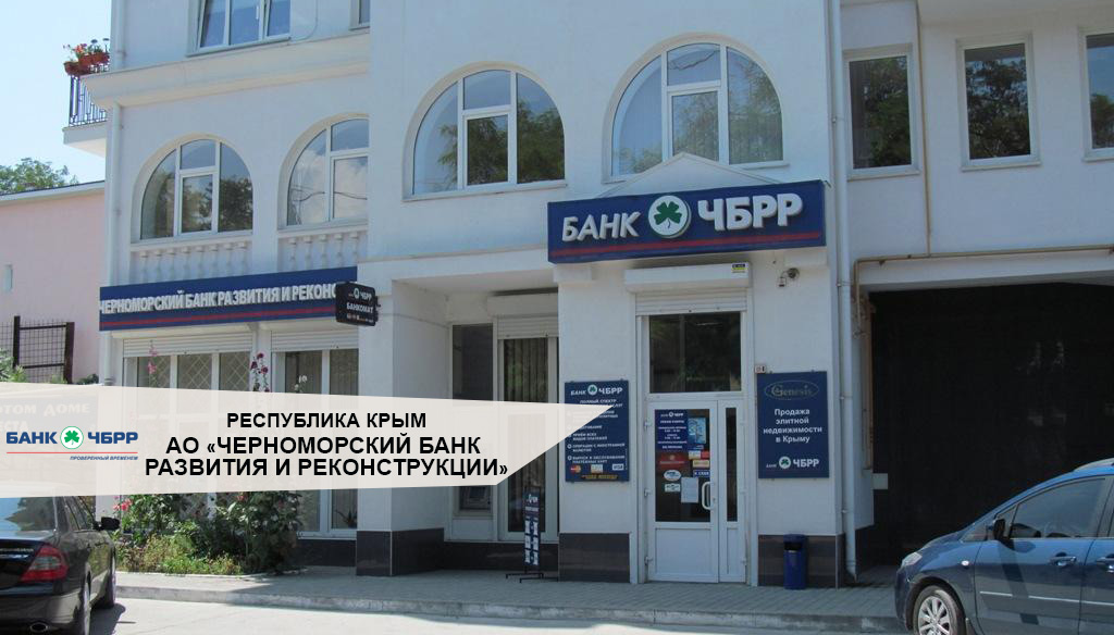 Бензиновые генераторы ТСС для банковских офисов в Крыму