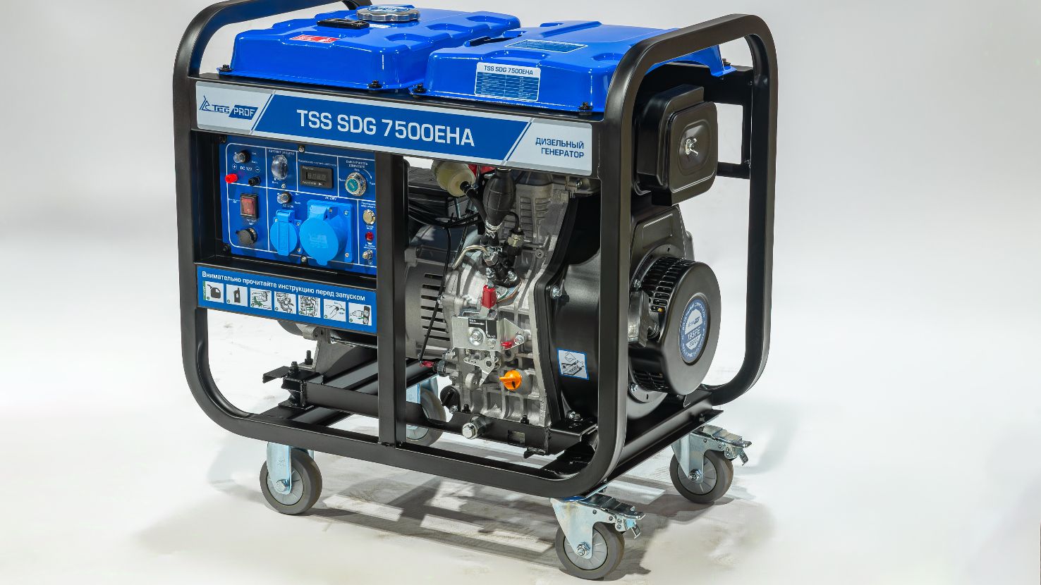 Переносные дизель-генераторы для нужд ГУП РК «Крымтеплокоммунэнерго»