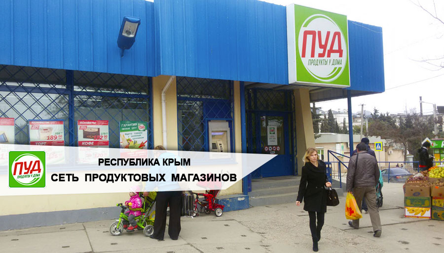Поставка 60-ти электростанций ТСС для сети продуктовых магазинов в Крыму