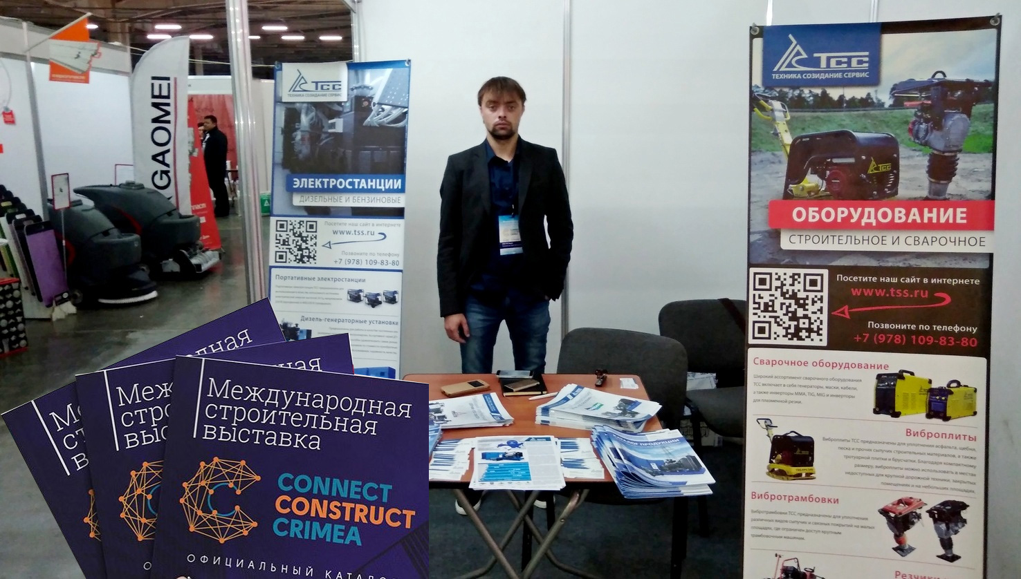 Компания «ТСС Крым» - участник региональных выставок «Connect Construct Crimea» и «СтройКрымЭнергосбережение»
