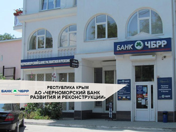 Бензиновые генераторы ТСС для банковских офисов в Крыму