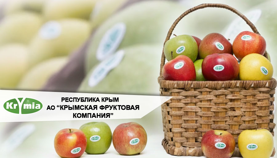 420кВт резервного электричества для Крымской фруктовой компании