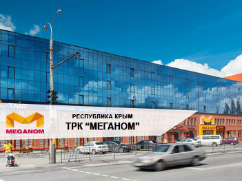 Поставка мощных ДГУ ТСС для крымского Торгово-развлекательного комплекса Меганом