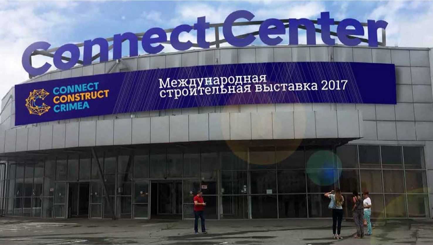 Компания «ТСС Крым» - участник региональных выставок «Connect Construct Crimea» и «СтройКрымЭнергосбережение»