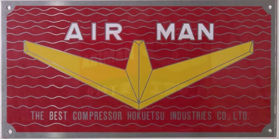 air man 1952.jpg