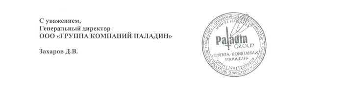 Письмо-ТСС-Крым_низ.jpg